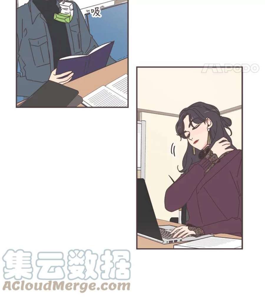 取向狙击的她漫画,50.说好的约会呢？ 34图