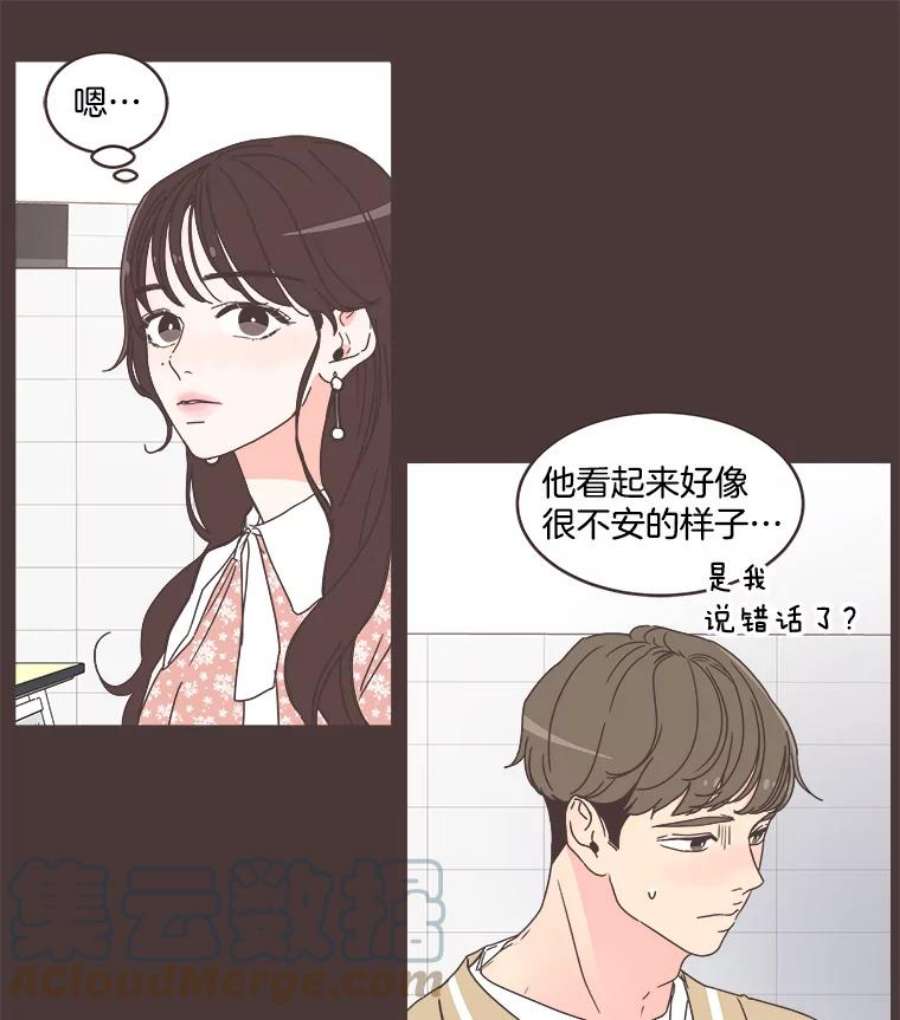 取向狙击的她漫画,50.说好的约会呢？ 28图