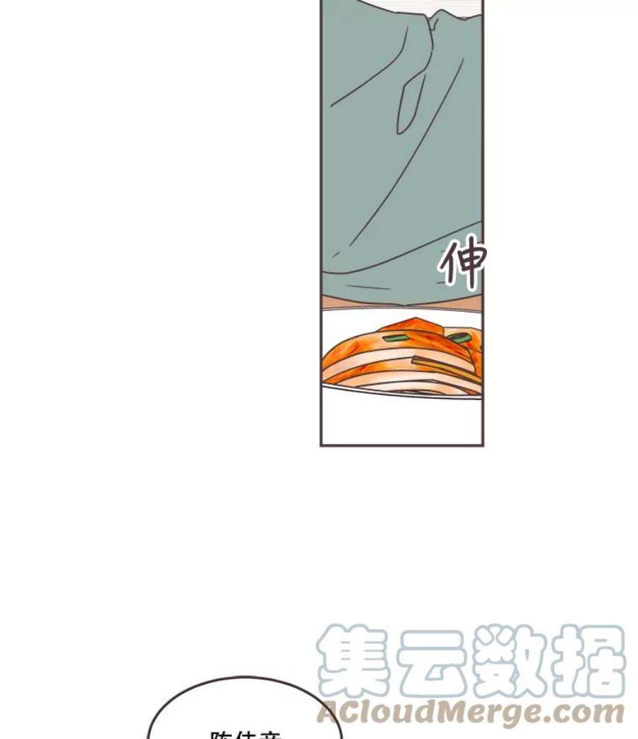 取向狙击的她漫画,52.关于学长的传闻 7图