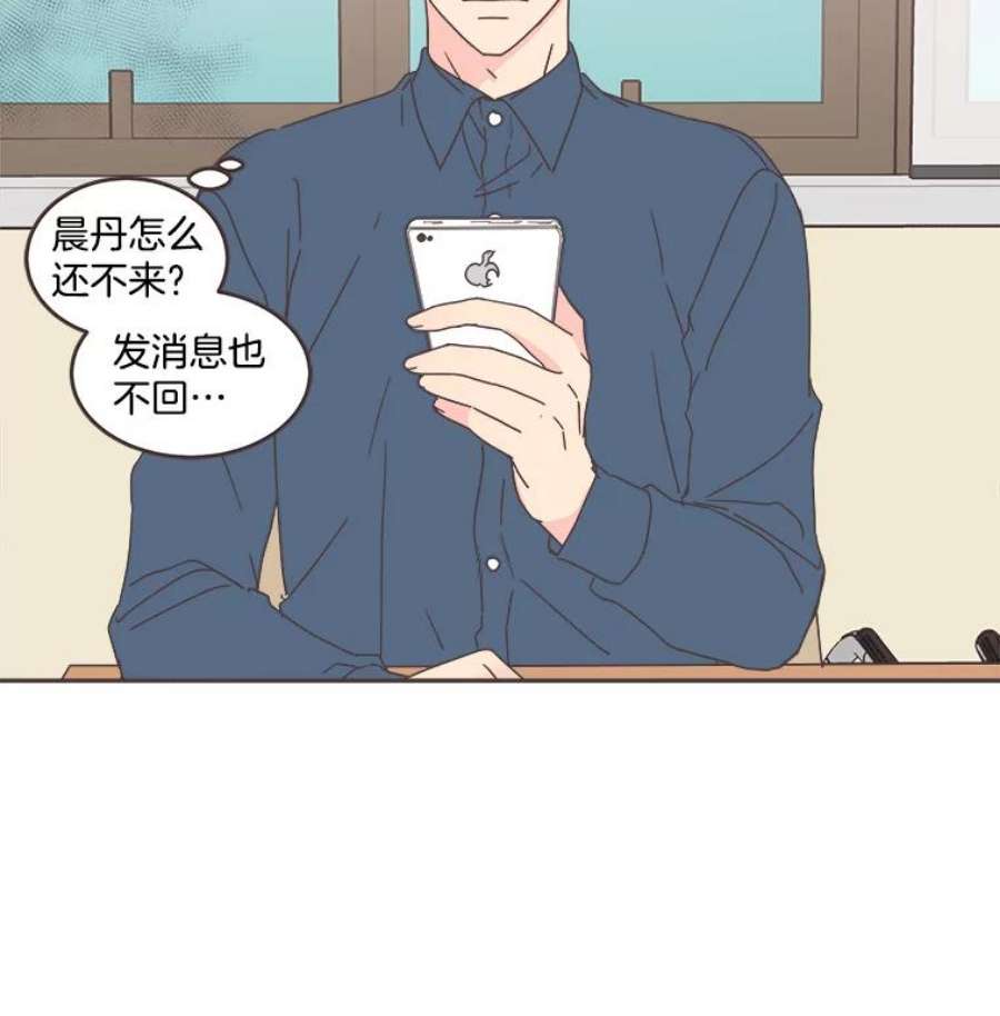 取向狙击的她漫画,52.关于学长的传闻 41图