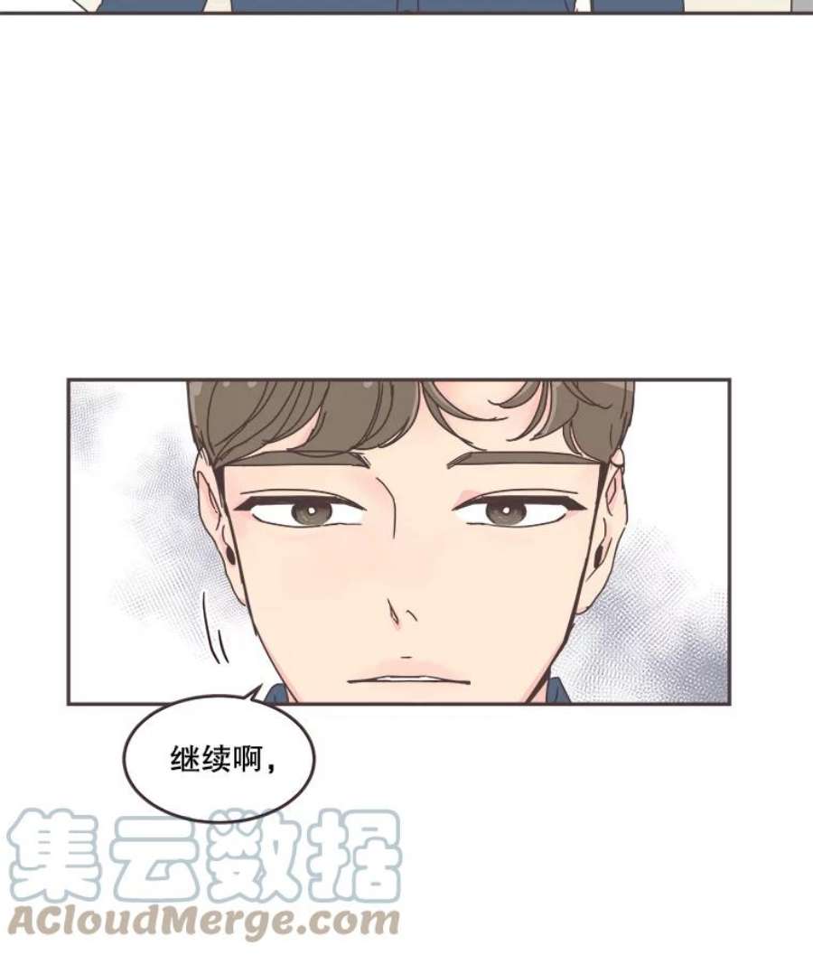 取向狙击的她漫画,52.关于学长的传闻 76图