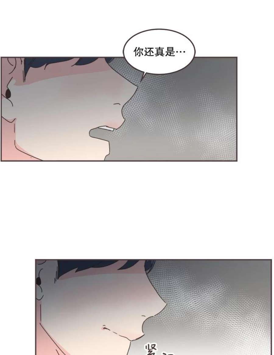 取向狙击的她漫画,55.最明智的选择 23图