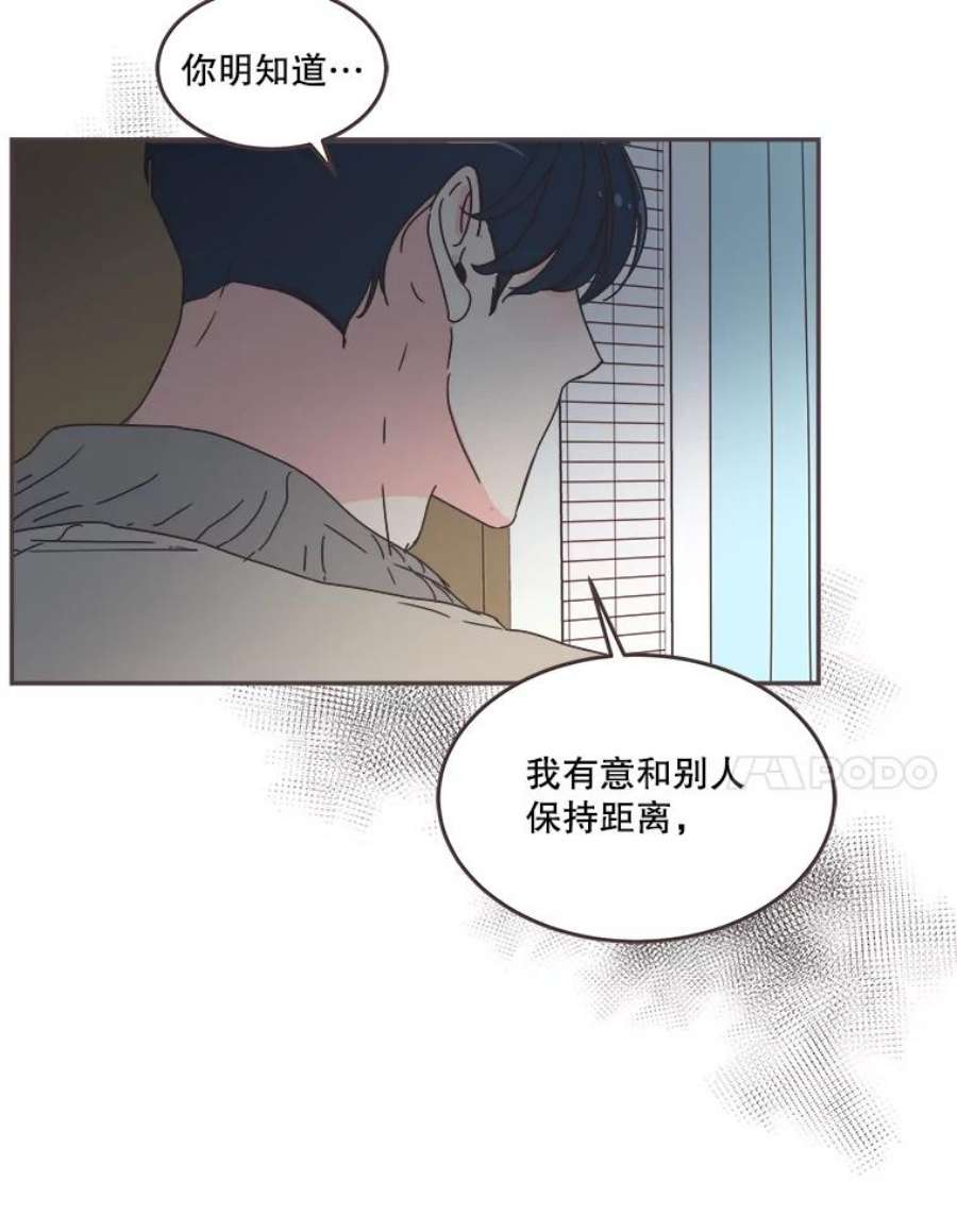 取向狙击的她漫画,55.最明智的选择 8图