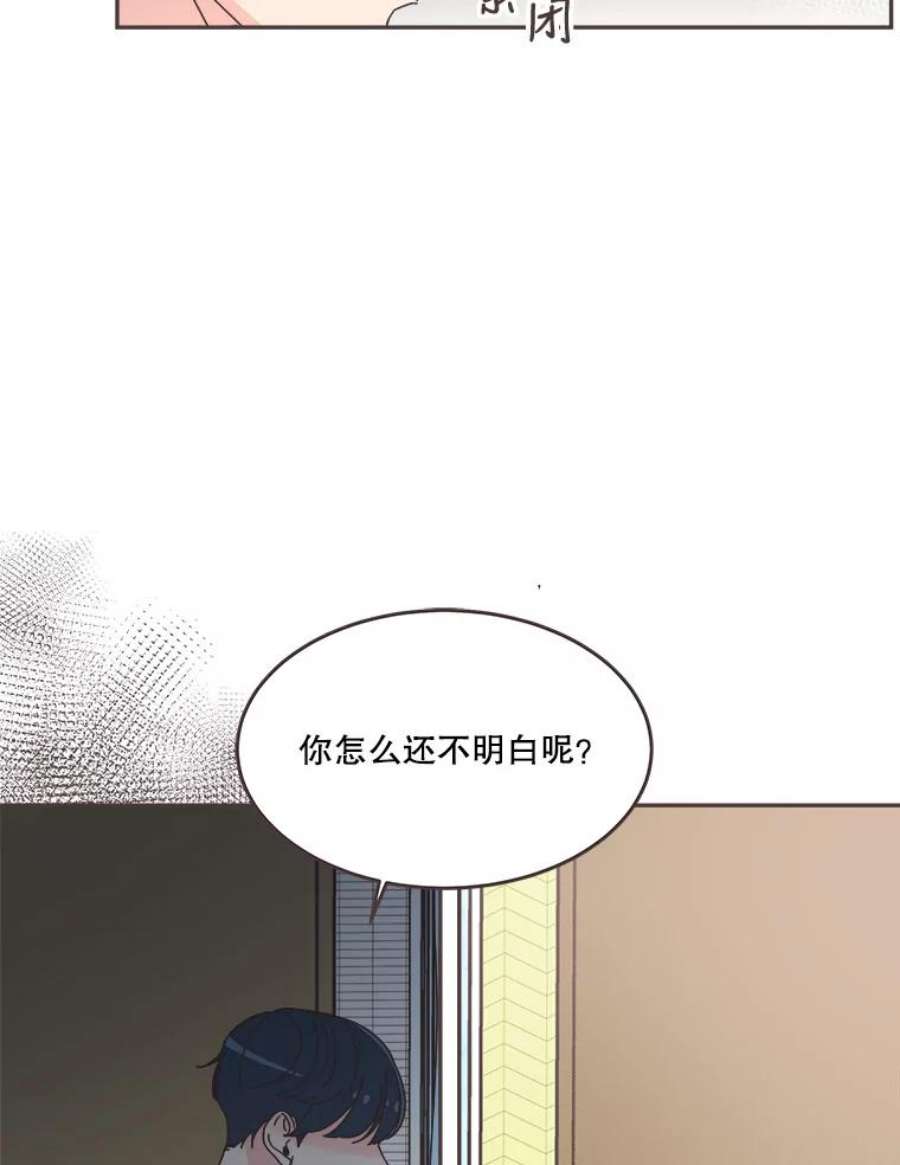 取向狙击的她漫画,55.最明智的选择 24图