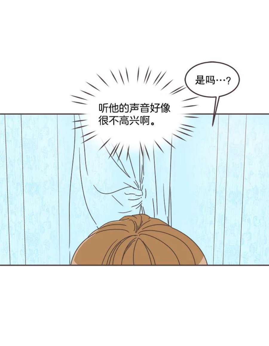 取向狙击的她漫画,55.最明智的选择 6图