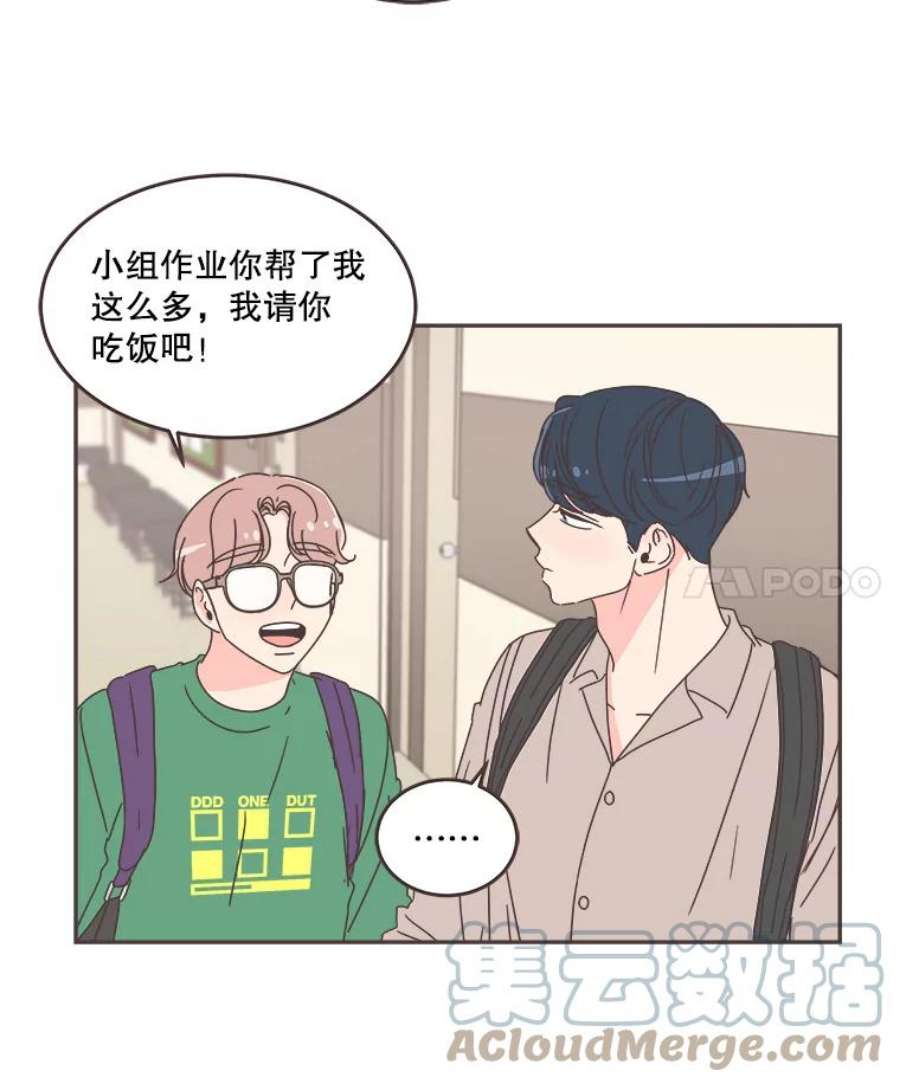 取向狙击的她漫画,55.最明智的选择 91图