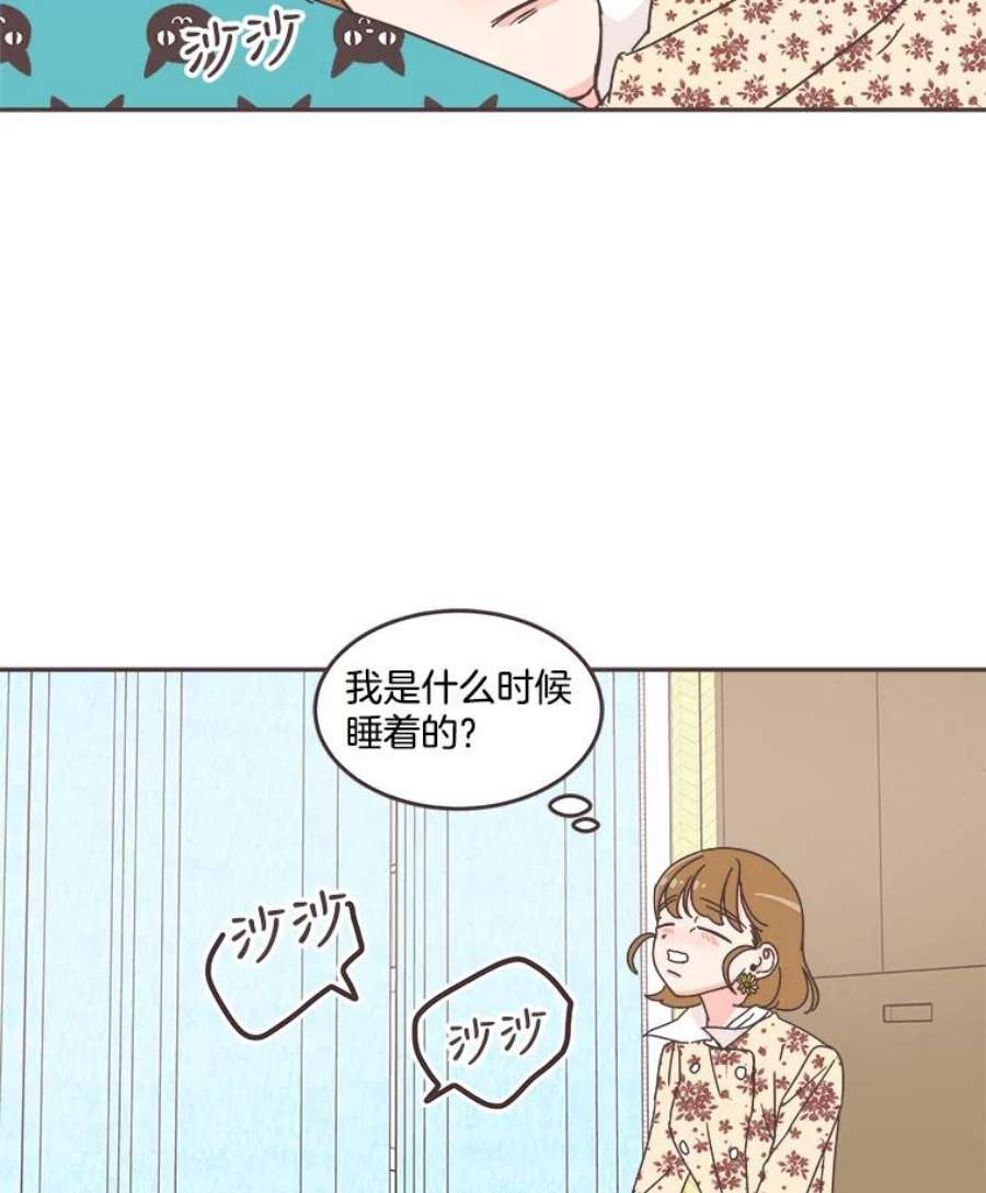 取向狙击的她漫画,55.最明智的选择 71图