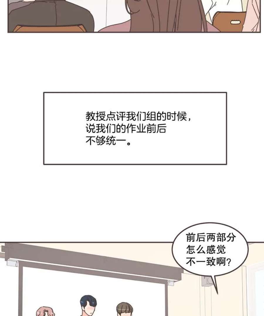 取向狙击的她漫画,55.最明智的选择 81图