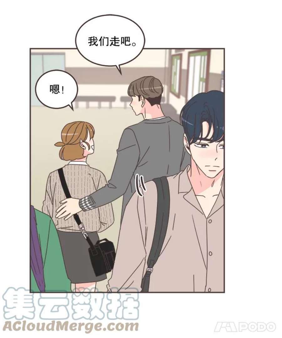 取向狙击的她漫画,55.最明智的选择 88图