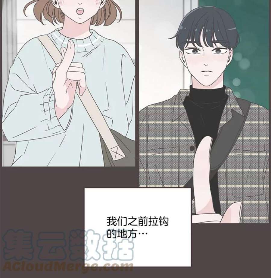 取向狙击的她漫画,55.最明智的选择 46图