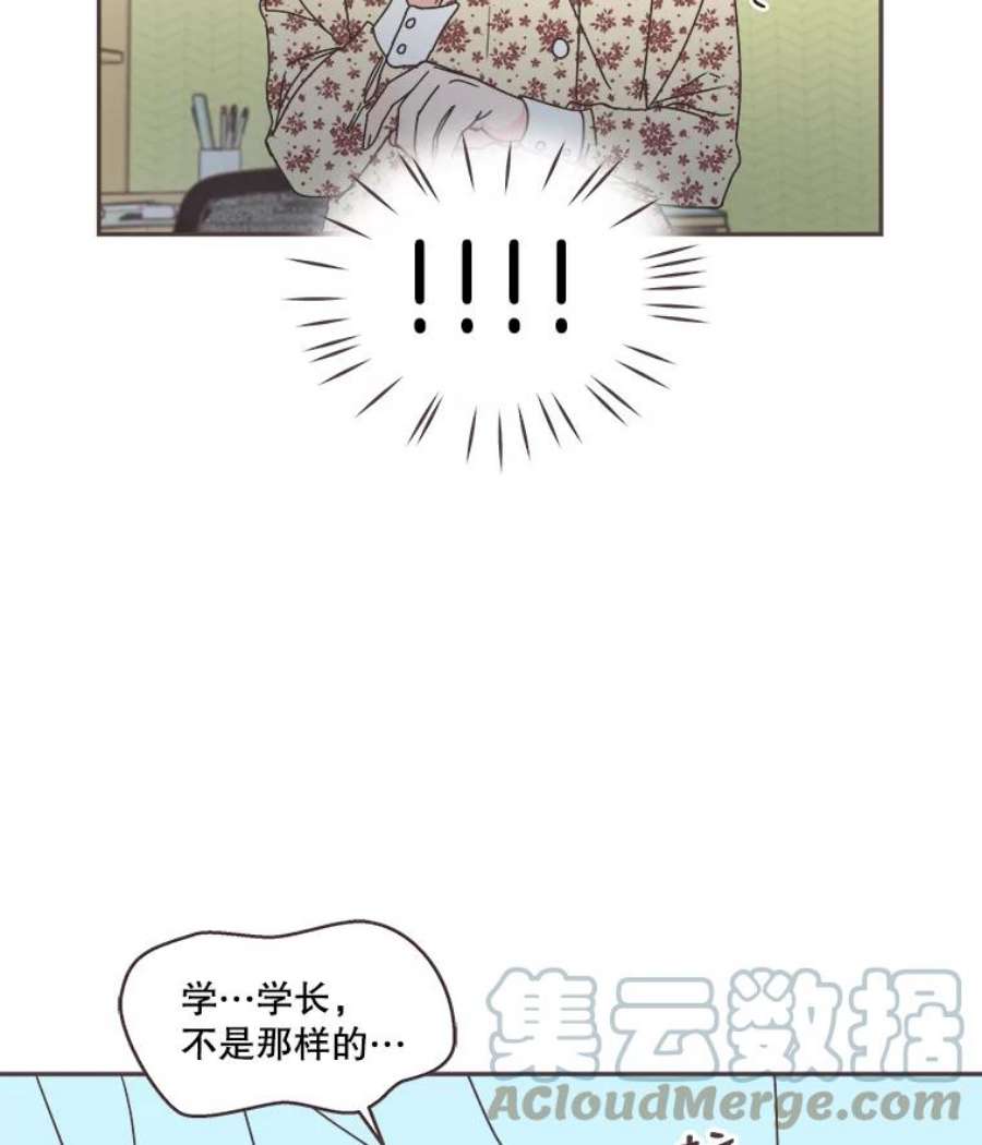 取向狙击的她漫画,55.最明智的选择 10图