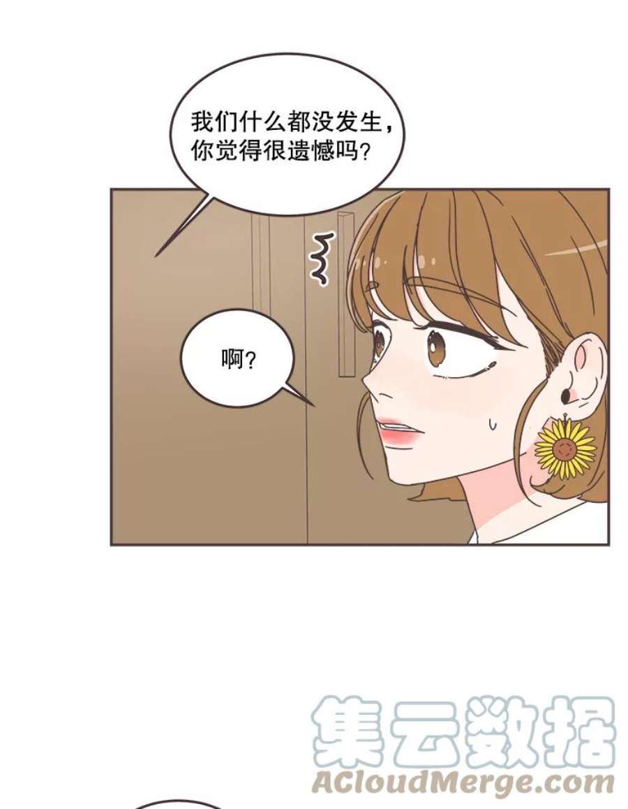 取向狙击的她漫画,55.最明智的选择 7图