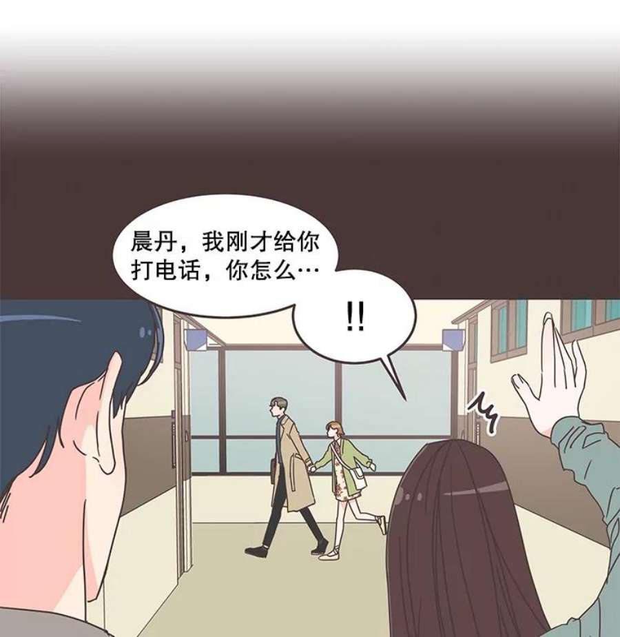 取向狙击的她漫画,55.最明智的选择 51图