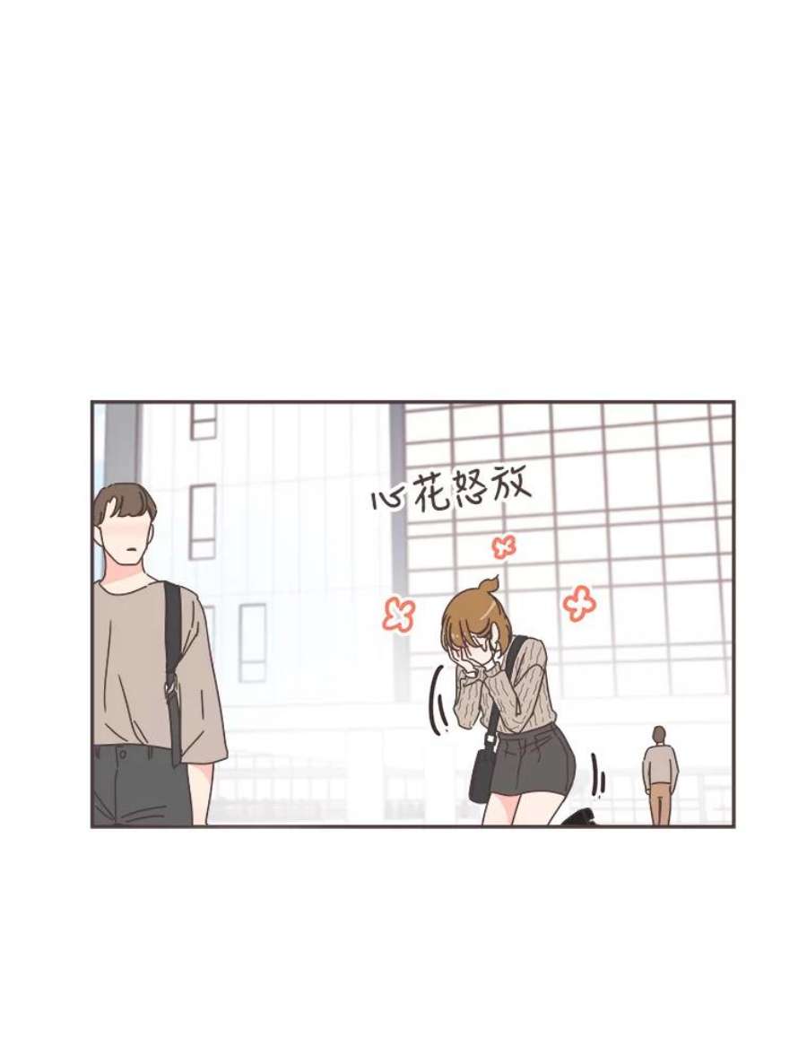 取向狙击的她漫画,57.人逢喜事精神爽 51图