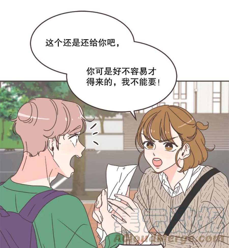 取向狙击的她漫画,59.招新 7图