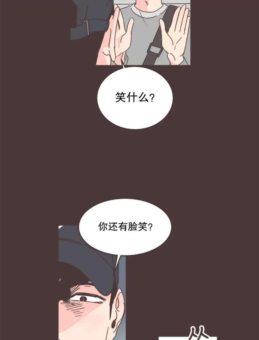 取向狙击的她漫画,59.招新 44图