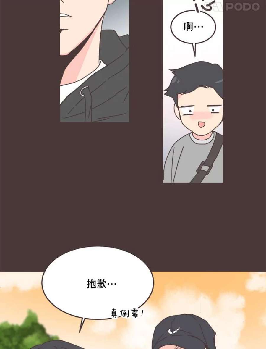 取向狙击的她漫画,59.招新 45图