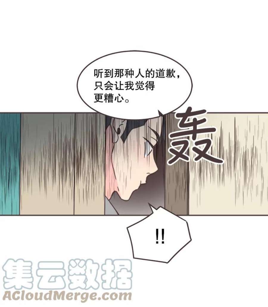 取向狙击的她漫画,59.招新 64图