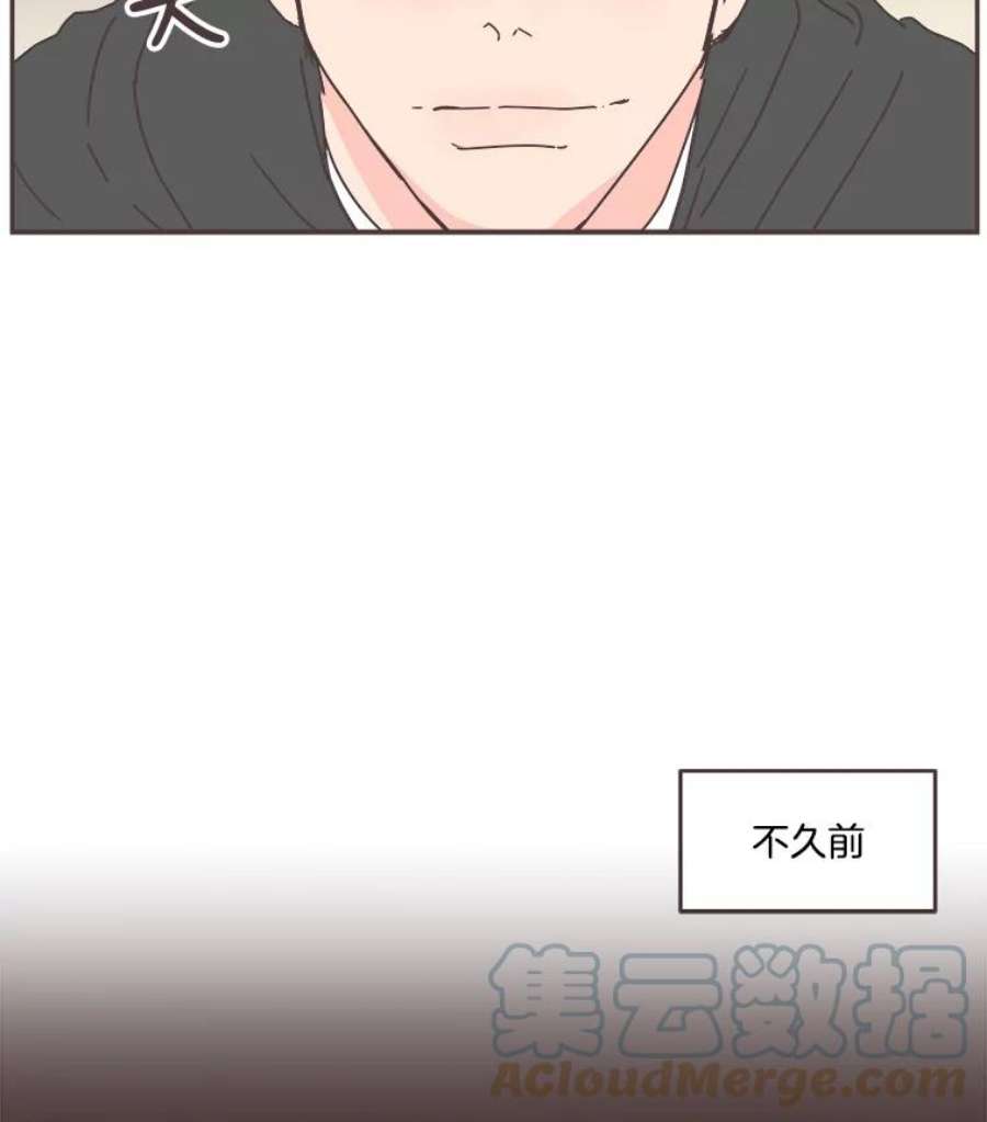 取向狙击的她漫画,59.招新 40图