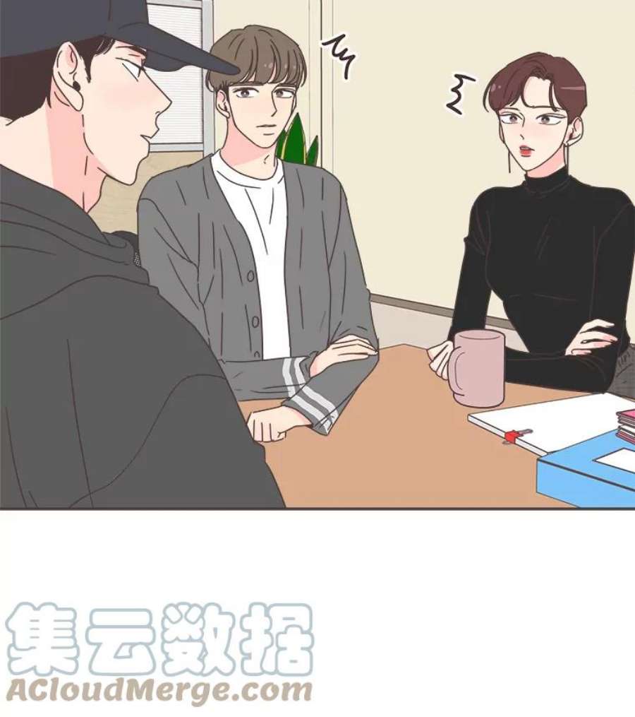 取向狙击的她漫画,60.李皓辰变了 22图