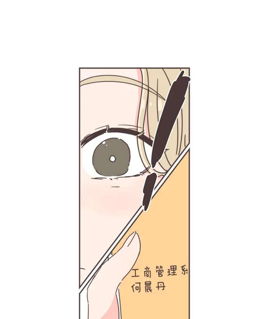 取向狙击的她漫画,63.闺蜜夜谈 59图