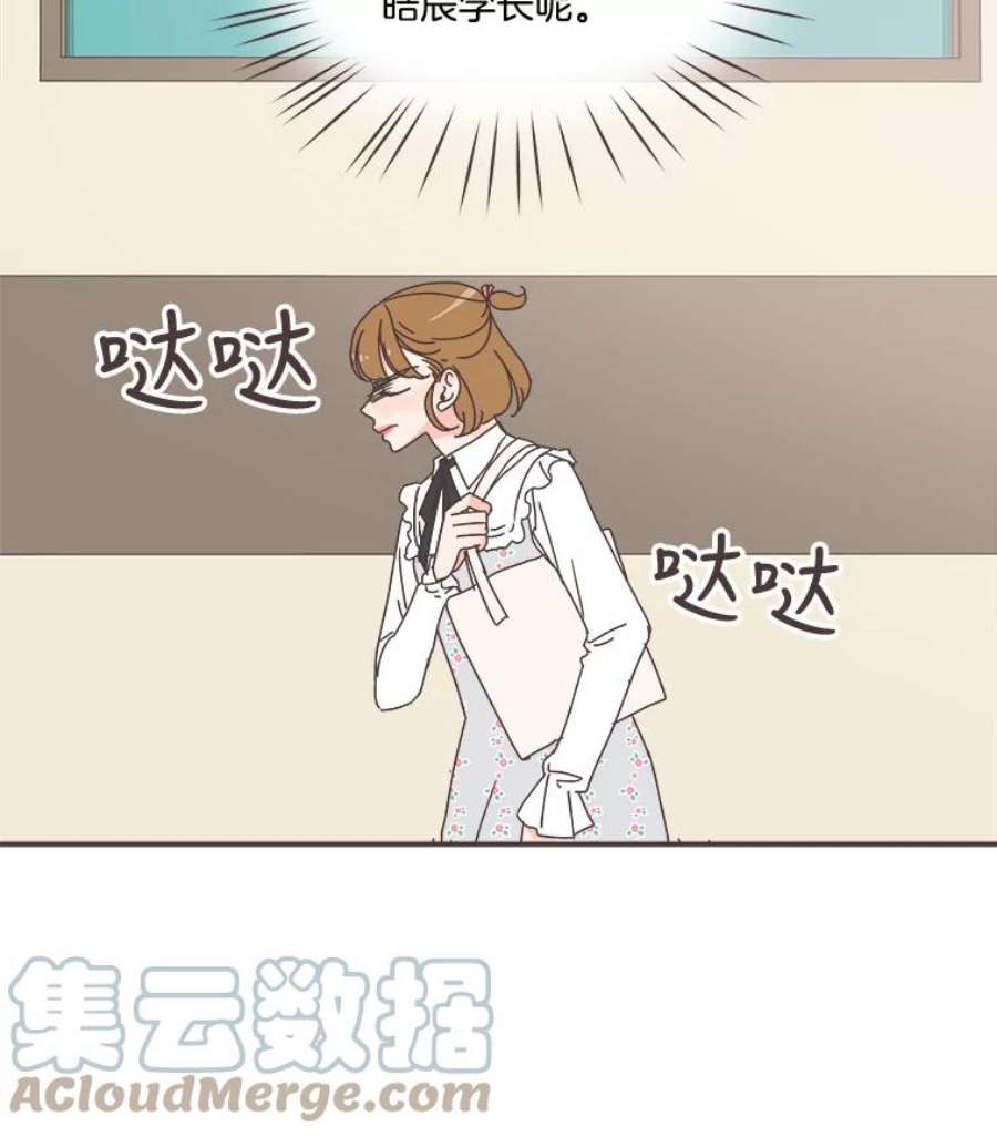 取向狙击的她漫画,64.传闻又起 19图