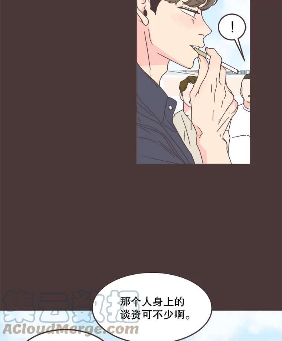 取向狙击的她漫画,64.传闻又起 49图