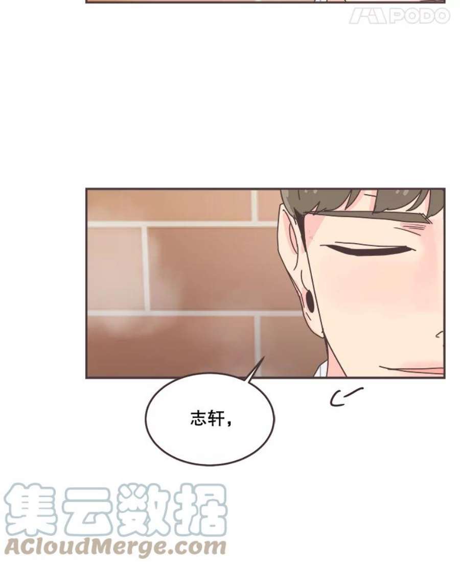 取向狙击的她漫画,64.传闻又起 34图