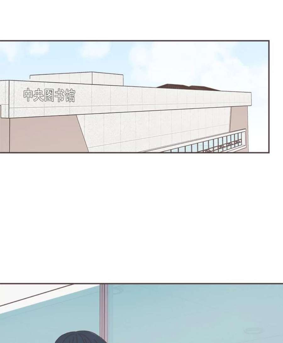 取向狙击的她漫画,64.传闻又起 86图