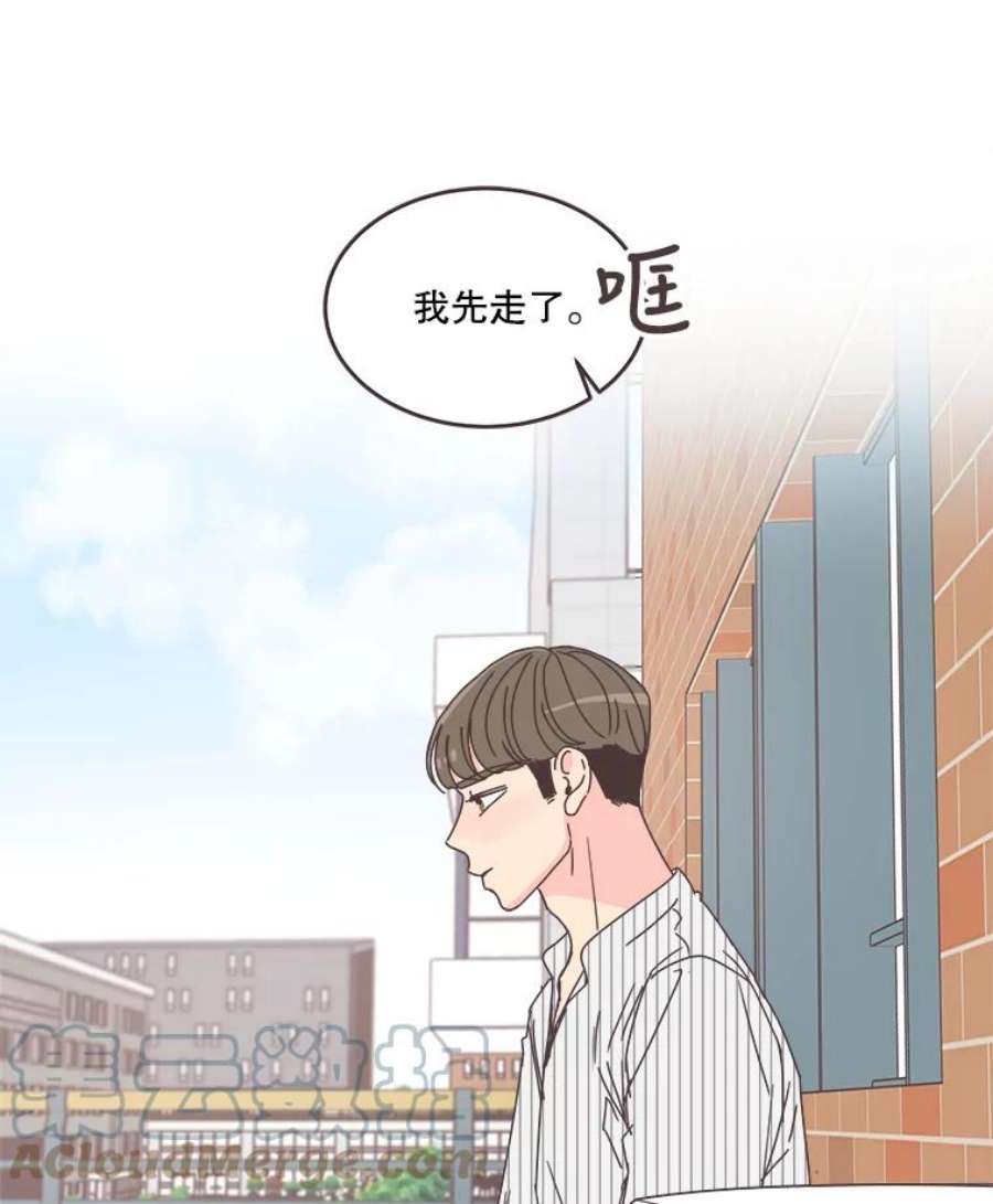 取向狙击的她漫画,64.传闻又起 82图