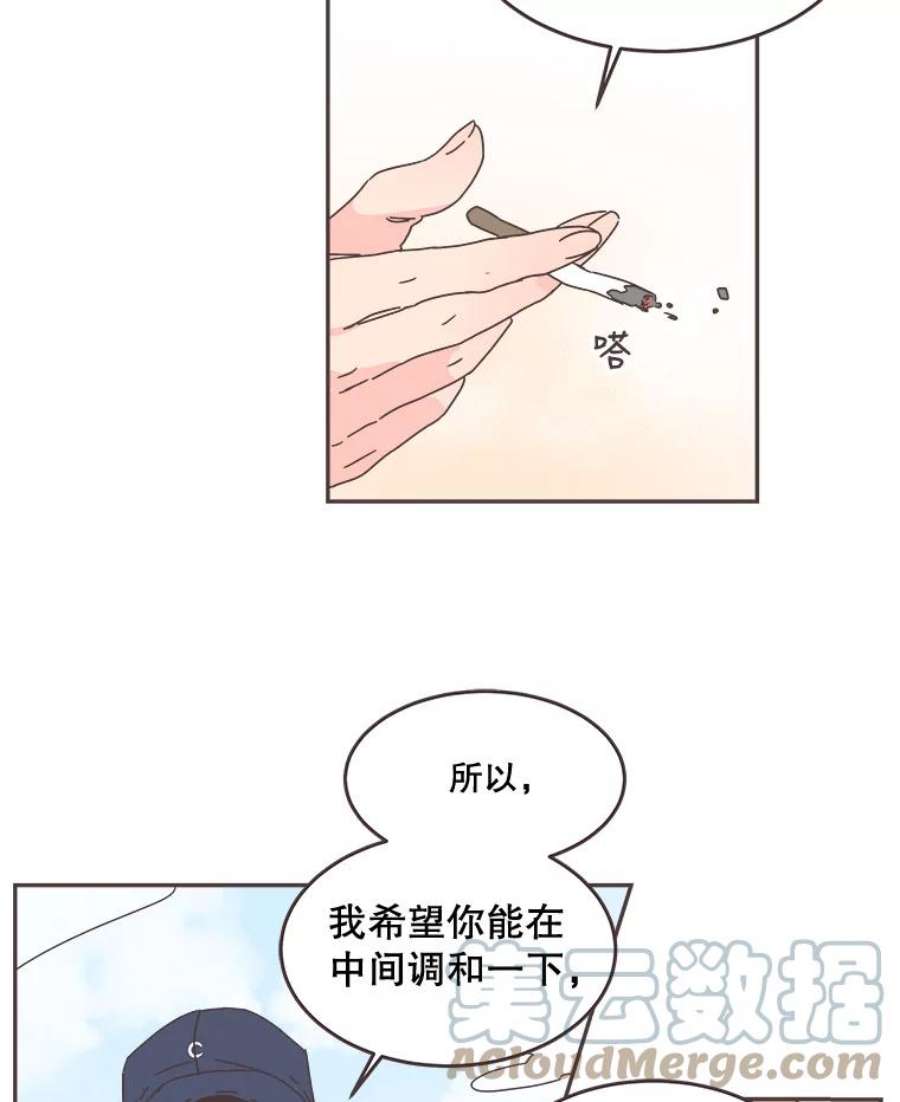 取向狙击的她漫画,64.传闻又起 31图