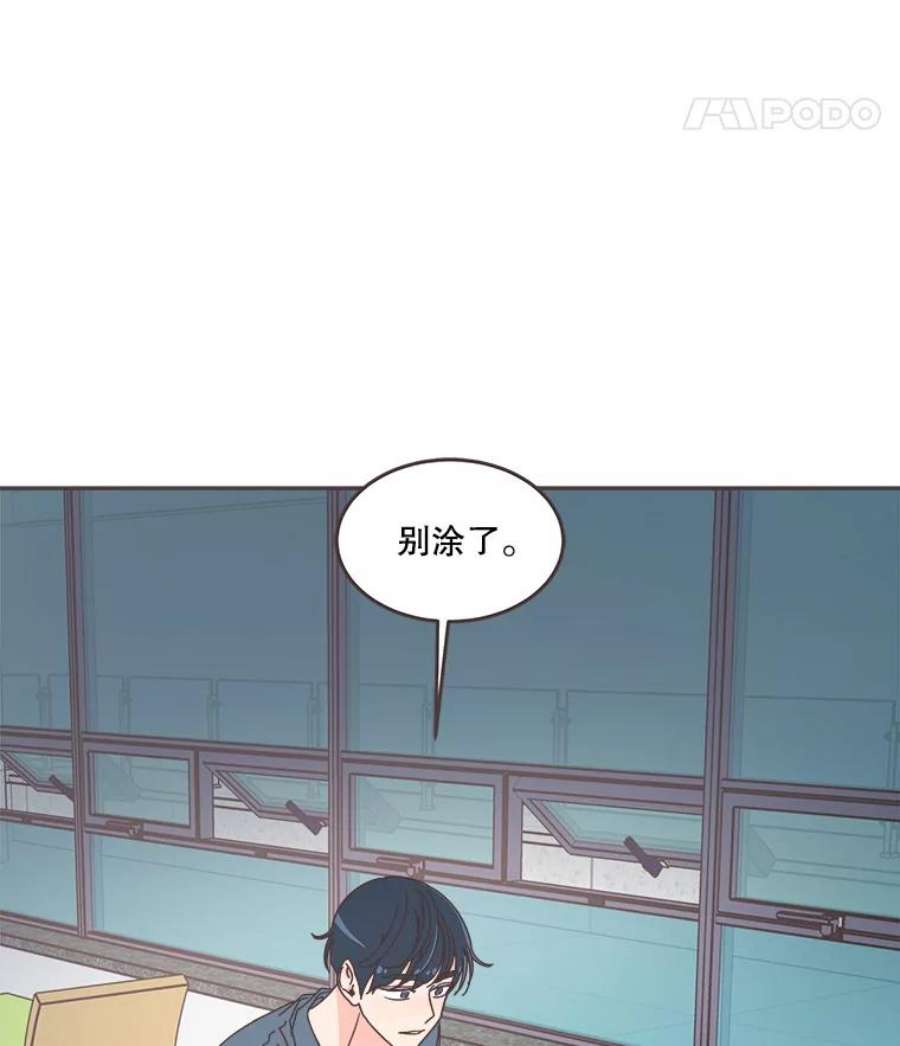 取向狙击的她漫画,65.季灿阳的失控 23图