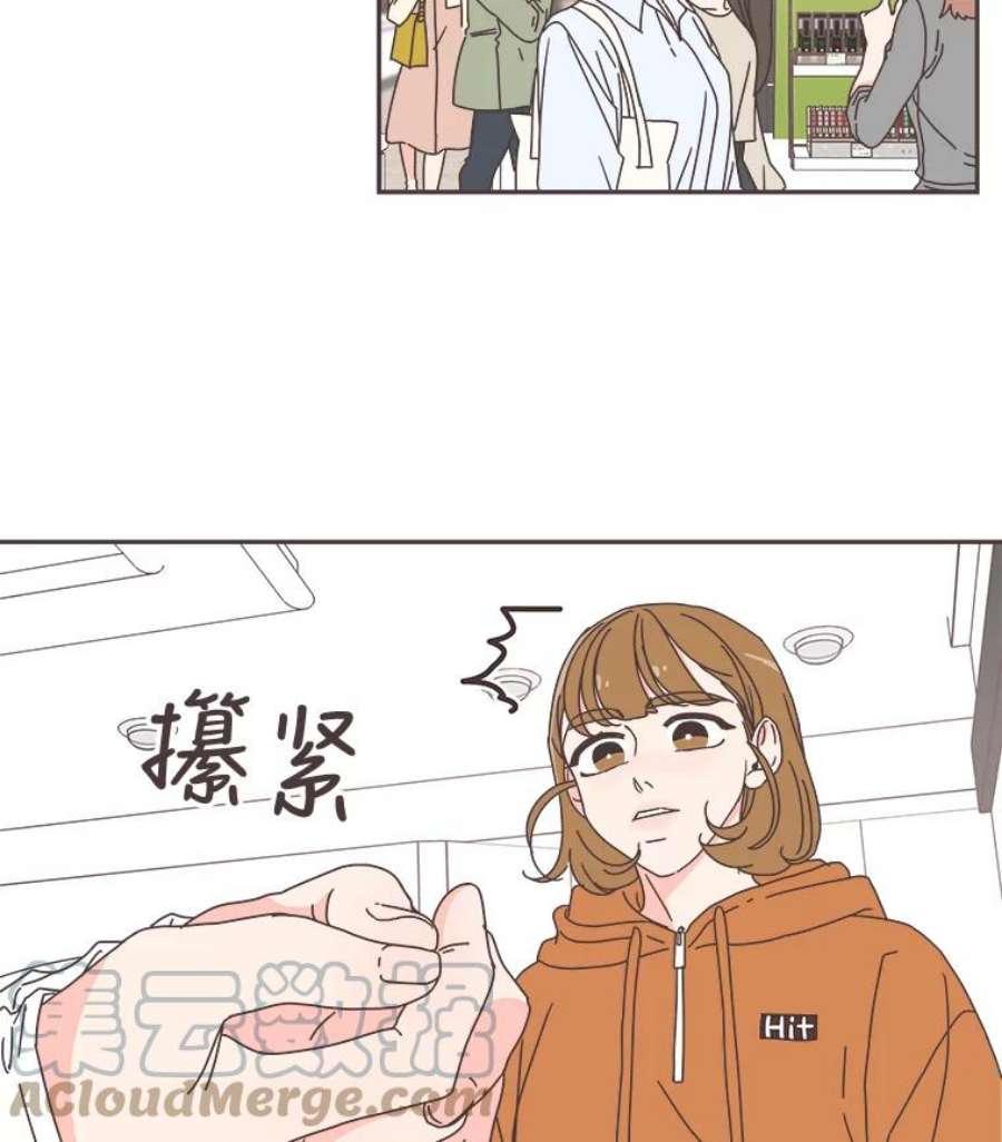 取向狙击的她漫画,69.商场试妆 10图