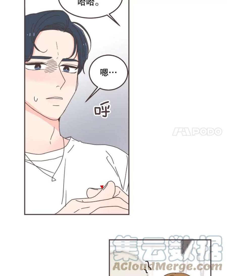 取向狙击的她漫画,69.商场试妆 16图