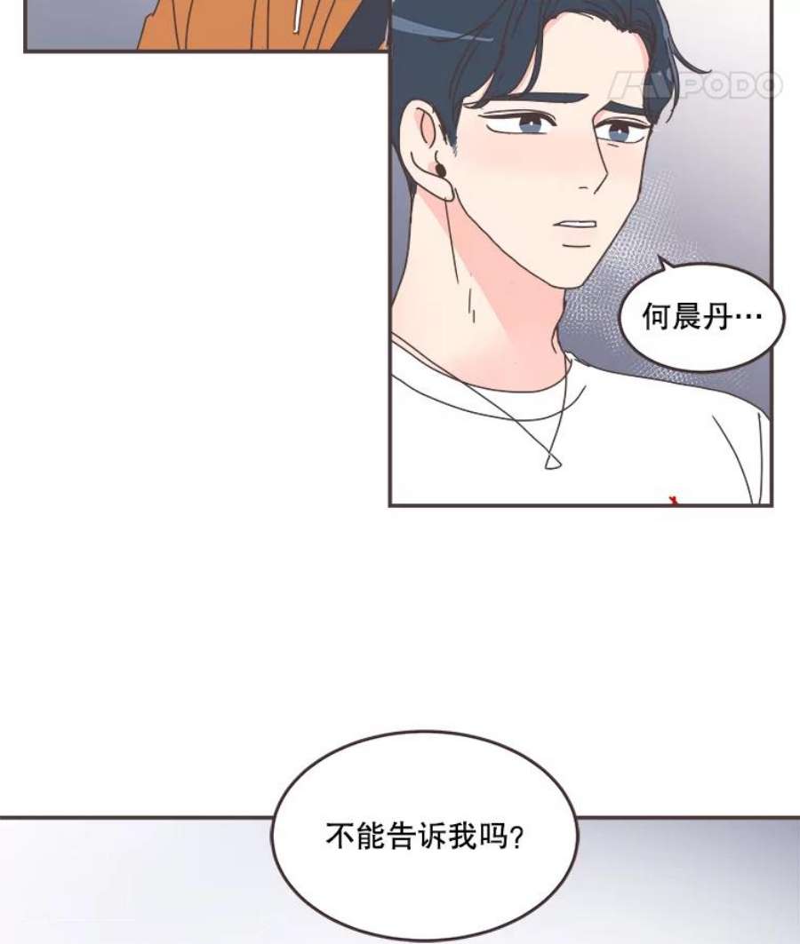 取向狙击的她漫画,69.商场试妆 69图