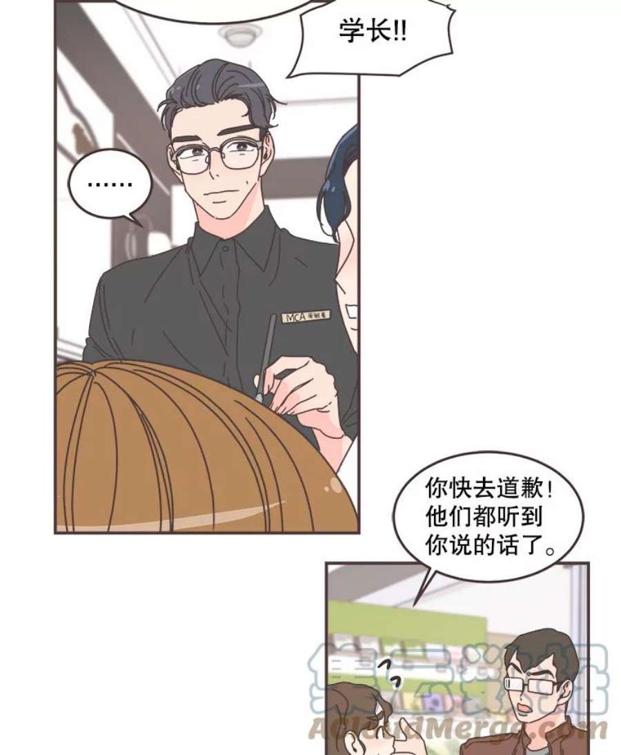 取向狙击的她漫画,69.商场试妆 49图