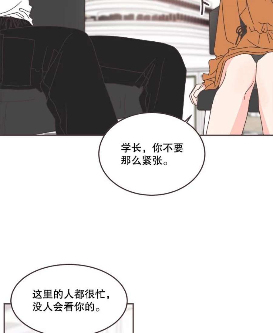 取向狙击的她漫画,69.商场试妆 18图