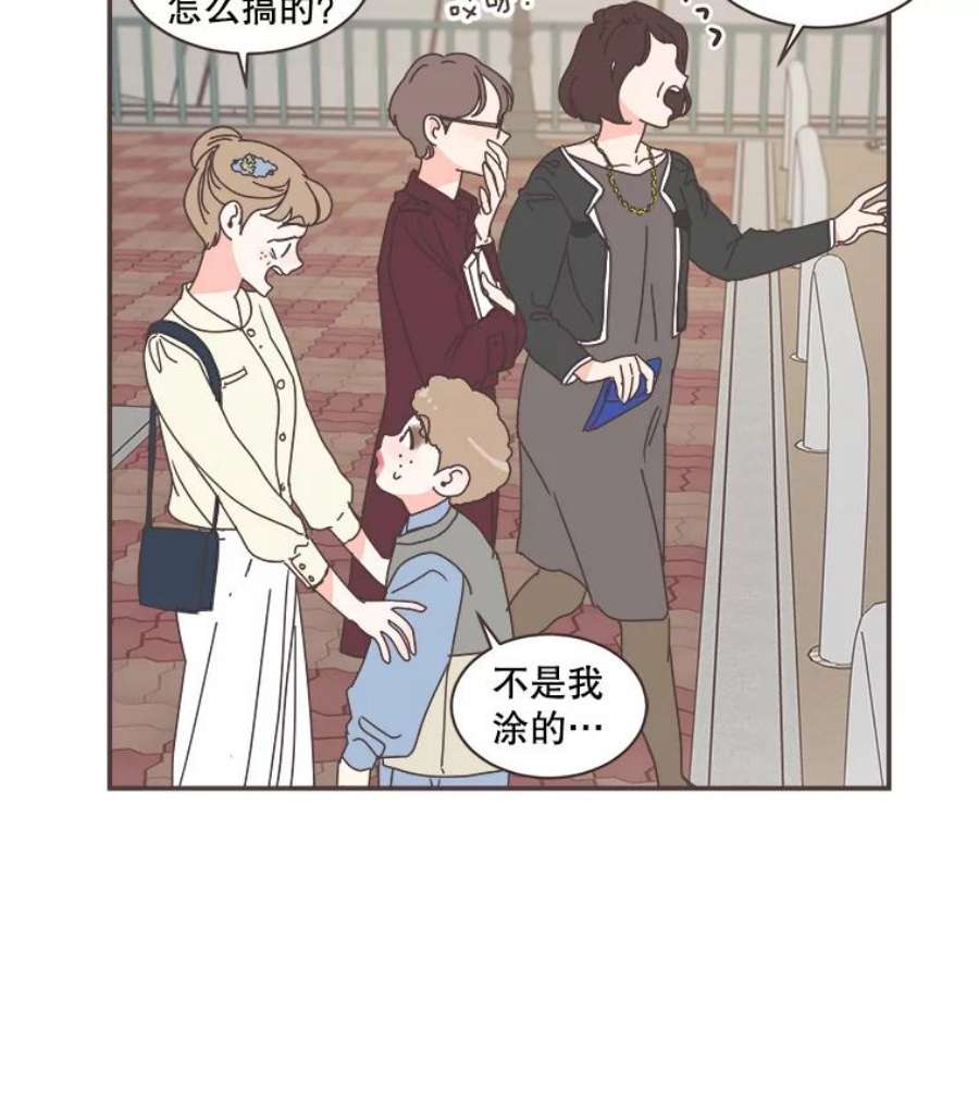 取向狙击的她漫画,70.灿阳的回忆（1） 40图