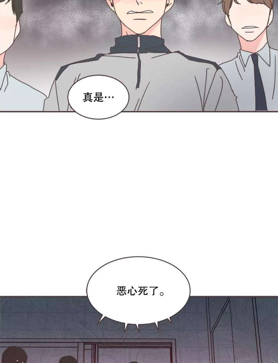 取向狙击的她漫画,73.灿阳的回忆（4） 59图