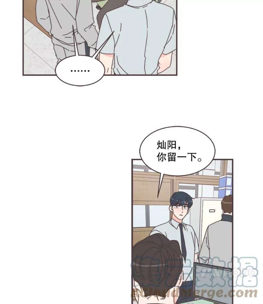 取向狙击的她漫画,73.灿阳的回忆（4） 65图