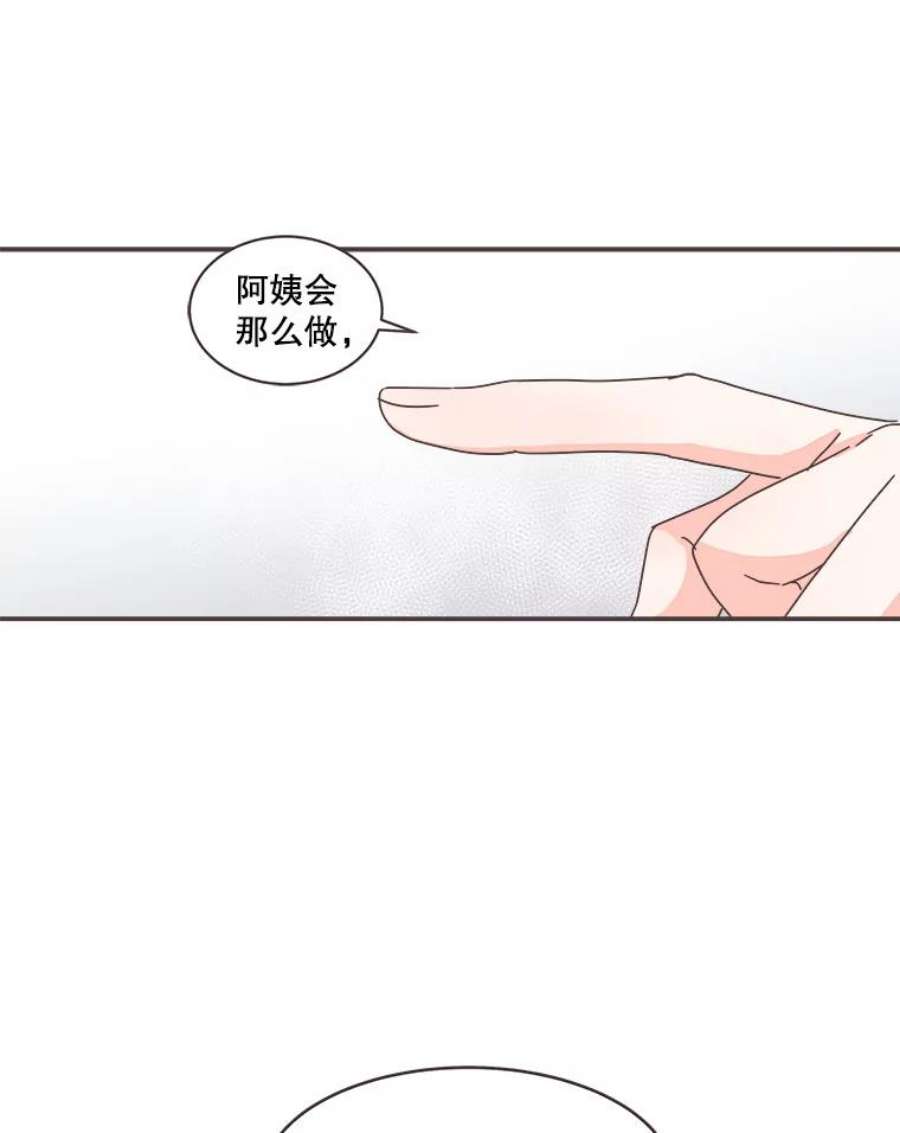 取向狙击的她漫画,73.灿阳的回忆（4） 87图