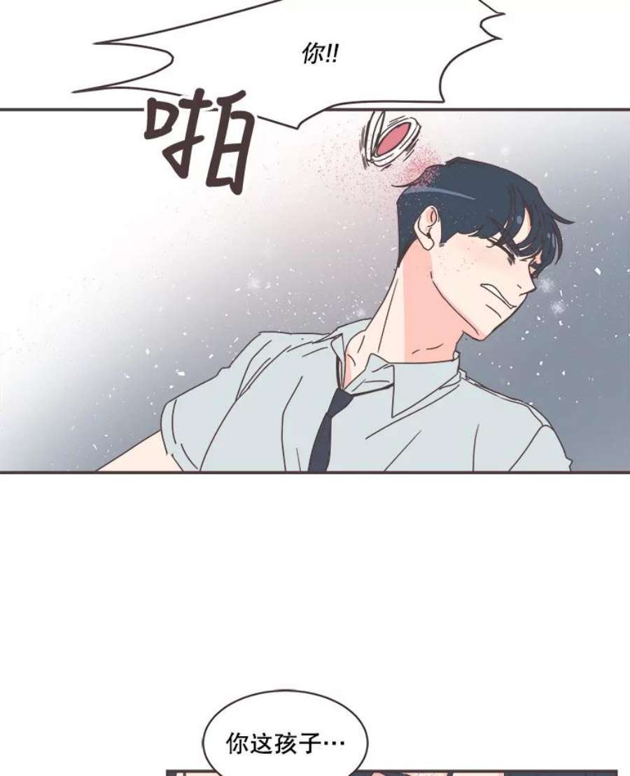 取向狙击的她漫画,73.灿阳的回忆（4） 99图