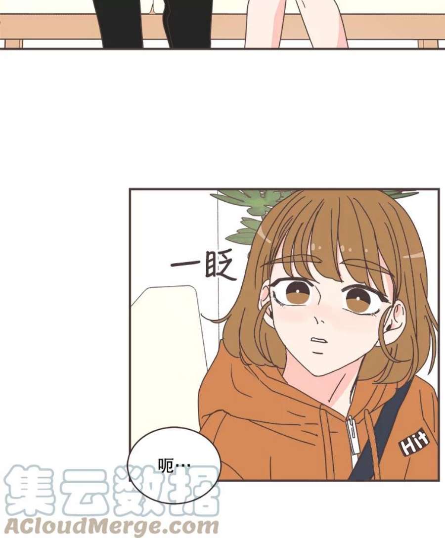 取向狙击的她漫画,74.灿阳的回忆（5） 85图