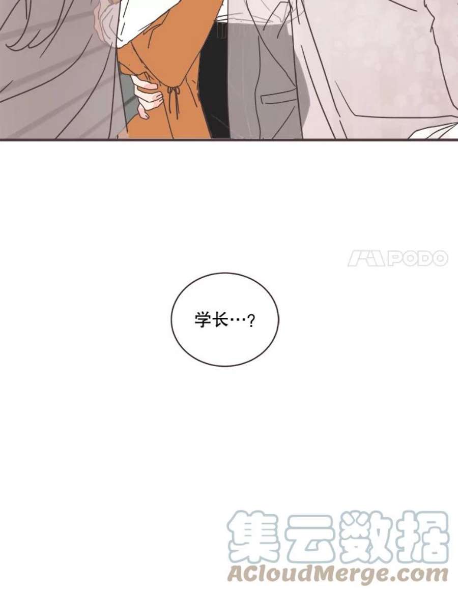 取向狙击的她漫画,76.最重要的理由 113图