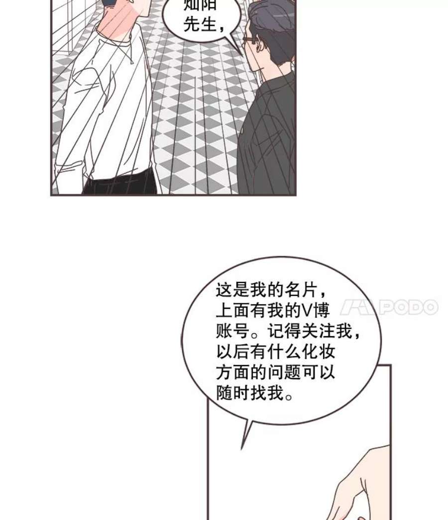 取向狙击的她漫画,76.最重要的理由 40图