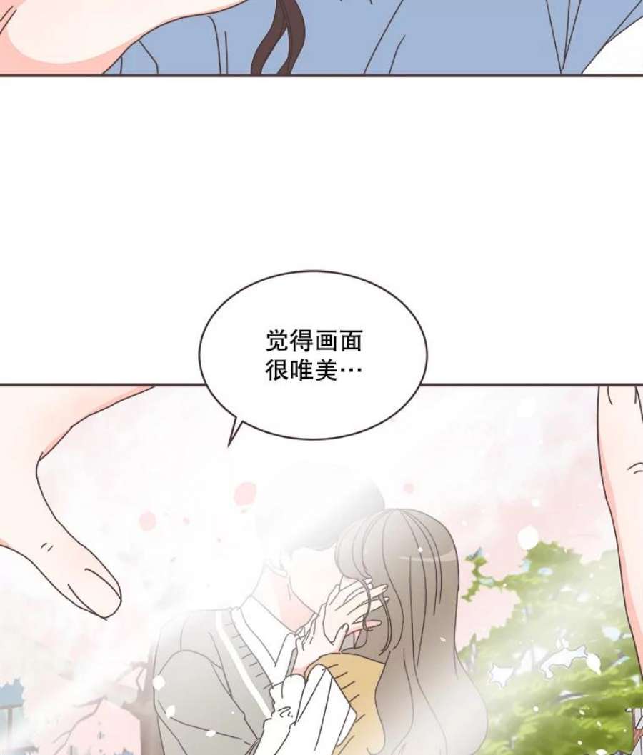 取向狙击的她漫画,79.被放鸽子 60图