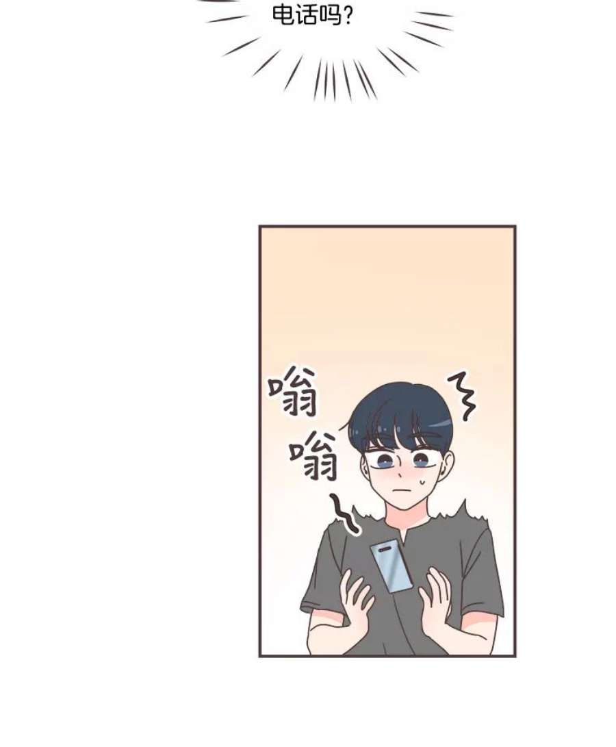 取向狙击的她漫画,79.被放鸽子 81图