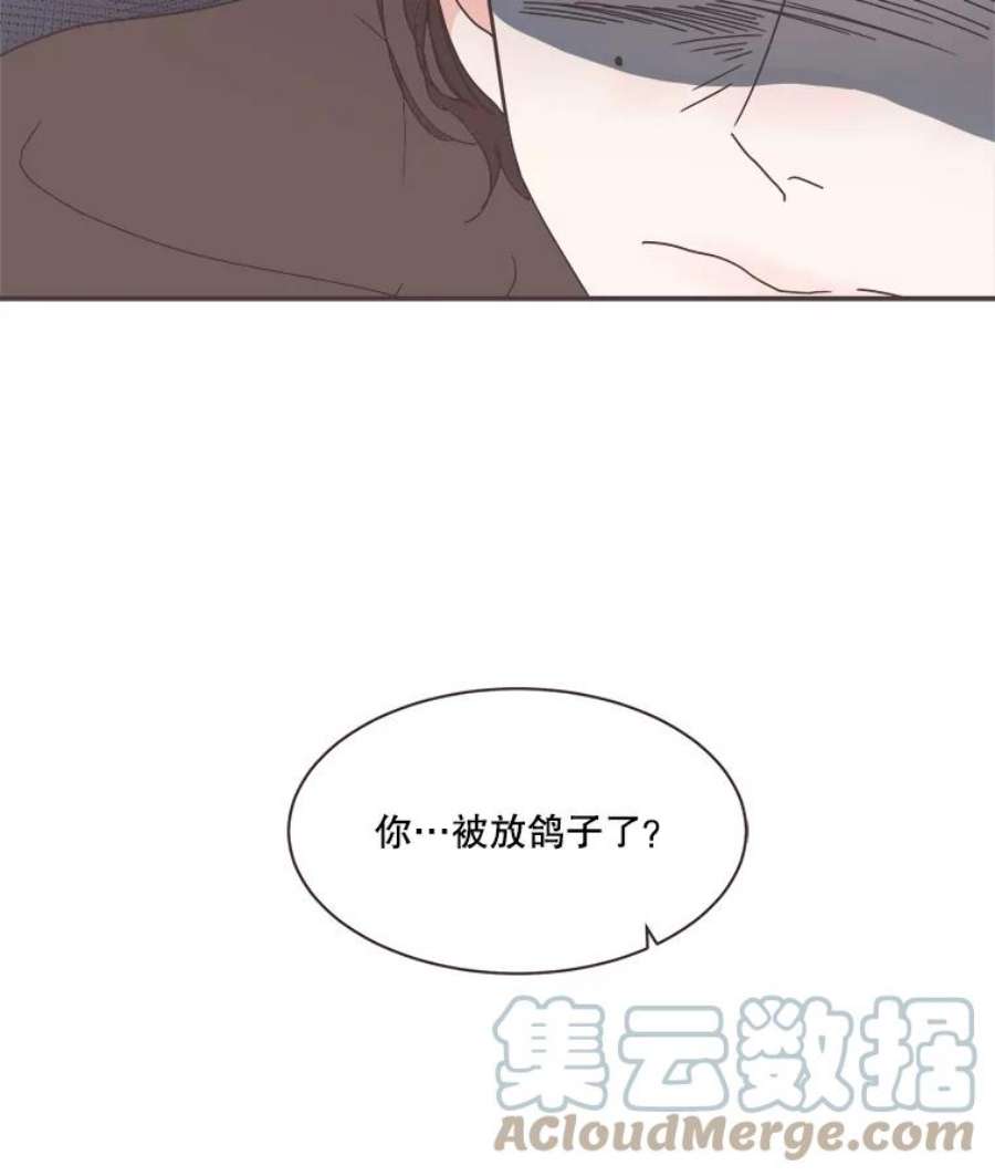 取向狙击的她漫画,79.被放鸽子 73图