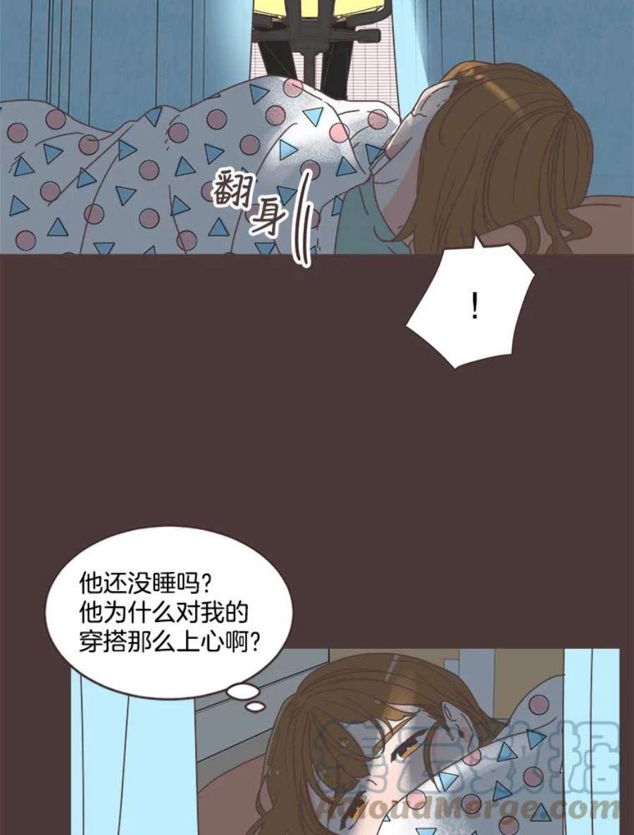 取向狙击的她漫画,79.被放鸽子 4图