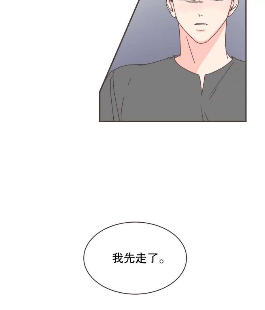 取向狙击的她漫画,79.被放鸽子 18图